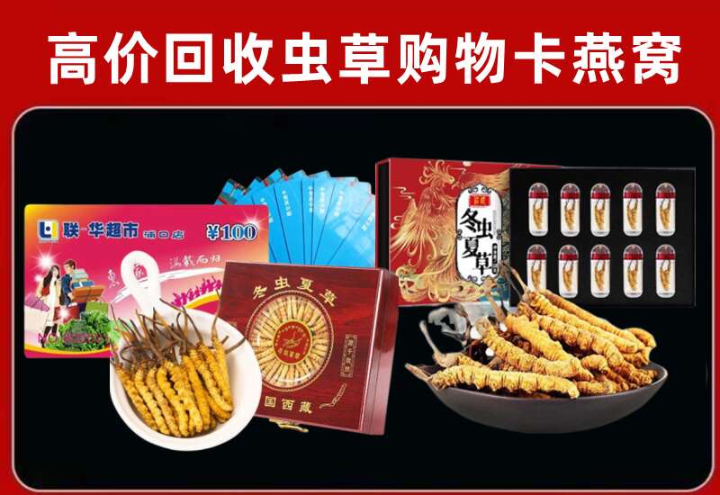 矿区回收购物卡