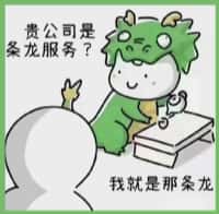 矿区易行烟酒回收店
