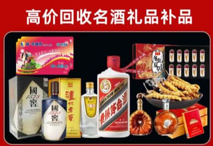 矿区回收80年茅台公司在哪？